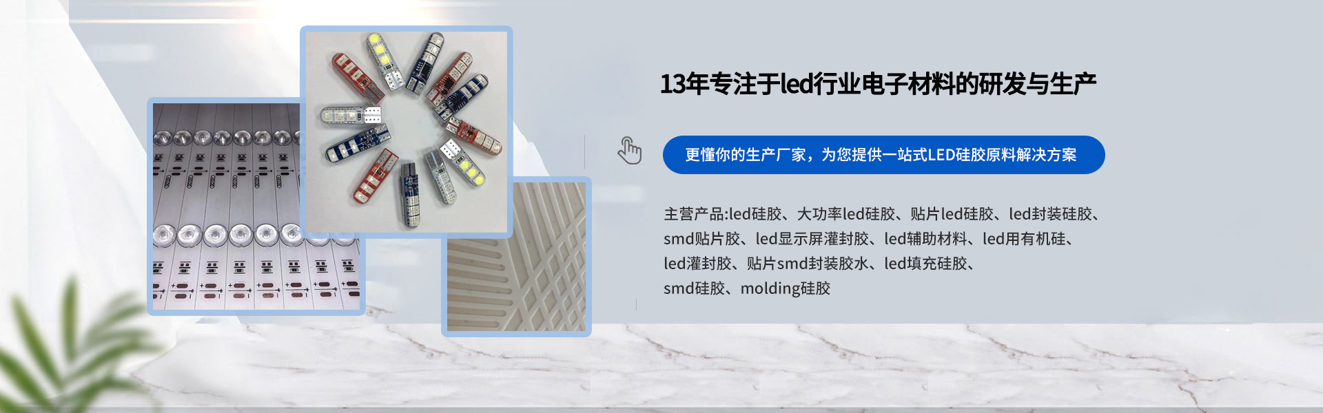 幻灯二